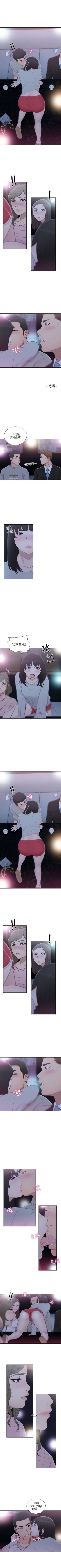 Page 358 of 解禁：初始的快感1-103 中文翻译（完结）