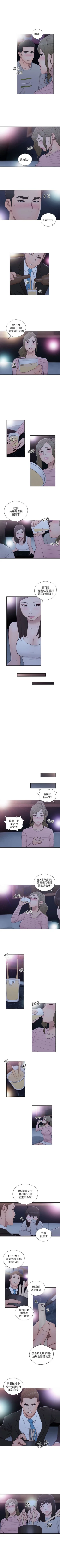 Page 360 of 解禁：初始的快感1-103 中文翻译（完结）