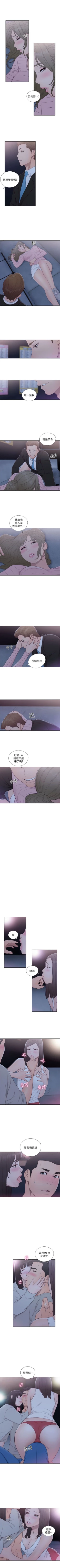 Page 366 of 解禁：初始的快感1-103 中文翻译（完结）