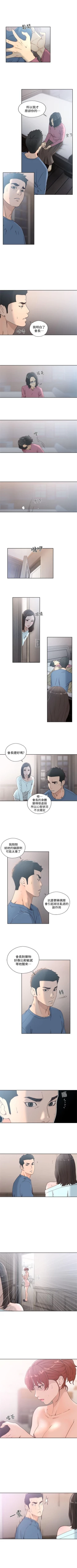 Page 443 of 解禁：初始的快感1-103 中文翻译（完结）