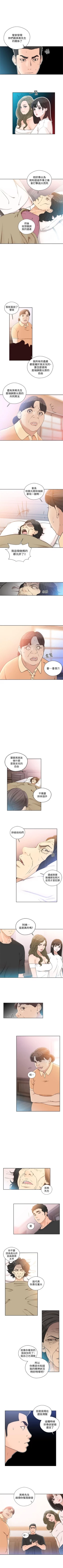 Page 468 of 解禁：初始的快感1-103 中文翻译（完结）