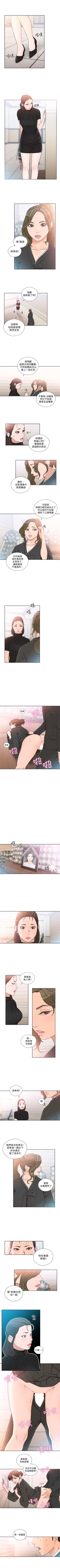 Page 474 of 解禁：初始的快感1-103 中文翻译（完结）