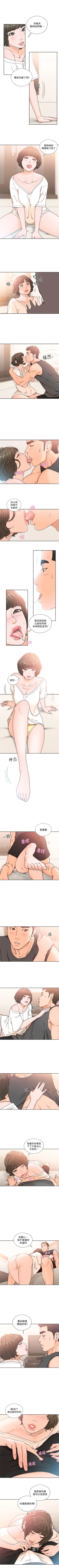 Page 504 of 解禁：初始的快感1-103 中文翻译（完结）