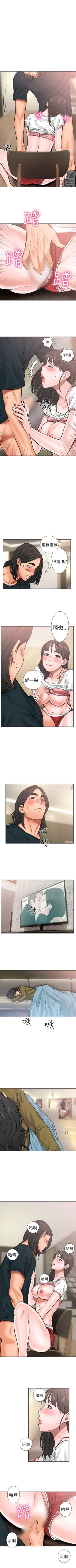 Page 72 of 解禁：初始的快感1-103 中文翻译（完结）