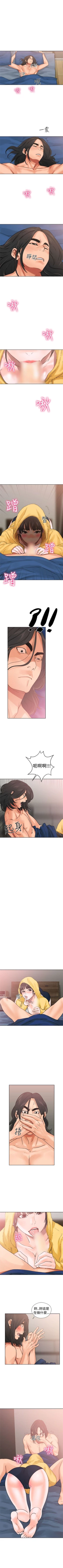 Page 88 of 解禁：初始的快感1-103 中文翻译（完结）