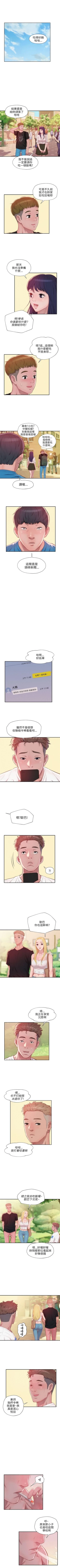 Page 114 of 新生日记 1-61 中文翻译（完结）