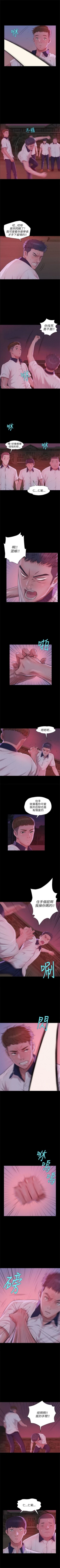 Page 129 of 新生日记 1-61 中文翻译（完结）