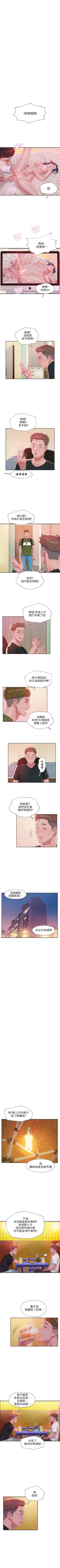Page 156 of 新生日记 1-61 中文翻译（完结）