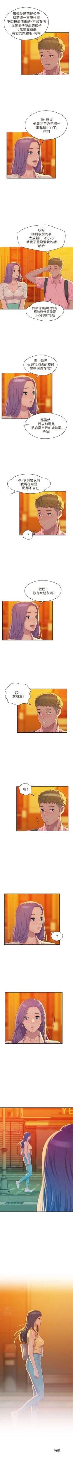 Page 233 of 新生日记 1-61 中文翻译（完结）