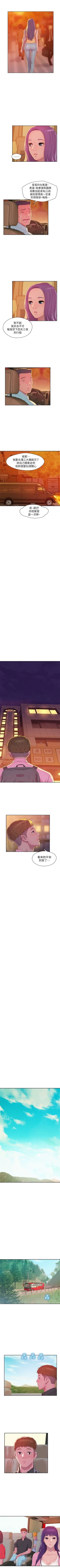 Page 236 of 新生日记 1-61 中文翻译（完结）