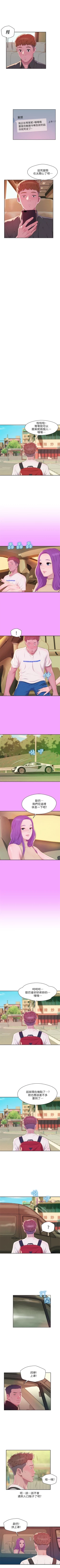 Page 237 of 新生日记 1-61 中文翻译（完结）