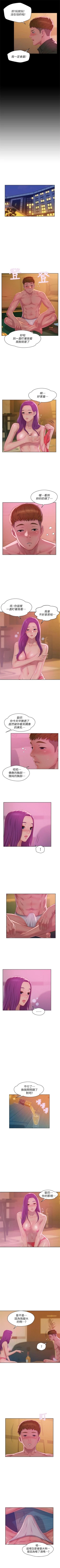 Page 251 of 新生日记 1-61 中文翻译（完结）