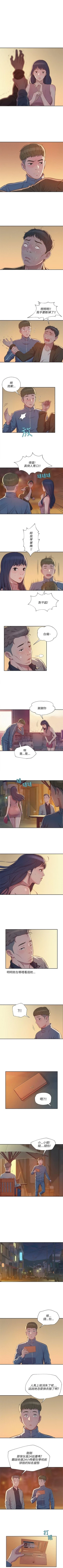 Page 29 of 新生日记 1-61 中文翻译（完结）