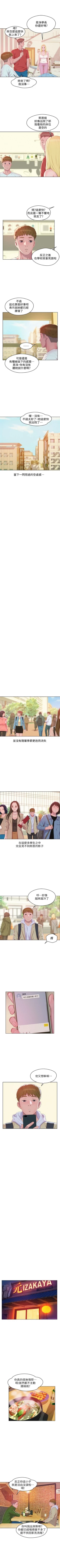 Page 307 of 新生日记 1-61 中文翻译（完结）