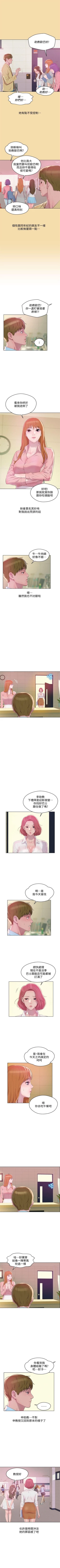 Page 329 of 新生日记 1-61 中文翻译（完结）