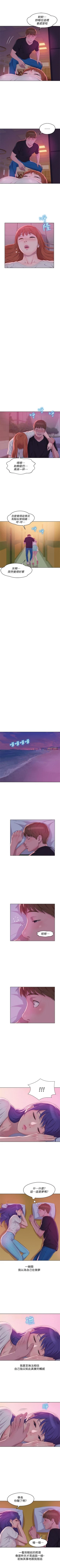 Page 332 of 新生日记 1-61 中文翻译（完结）