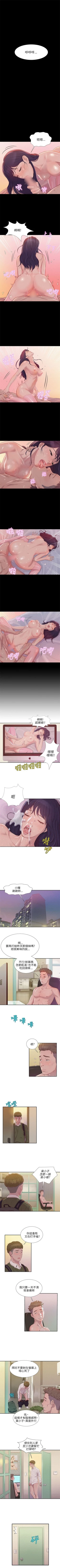 Page 7 of 新生日记 1-61 中文翻译（完结）