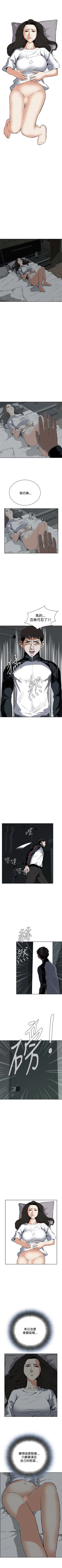 Page 101 of 偷窥  0-20 中文翻译 （更新中）