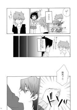 Page 13 of 城海