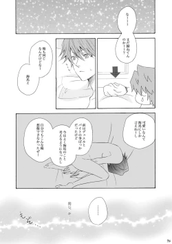 Page 24 of 城海