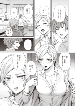 Page 5 of Cool Sensation