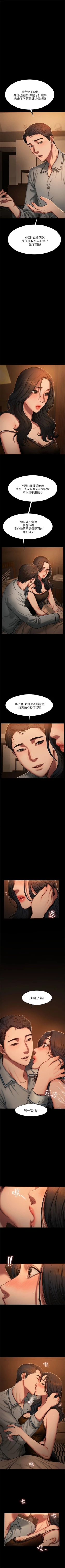 Page 21 of Run away  1-20 中文翻译 （更新中）