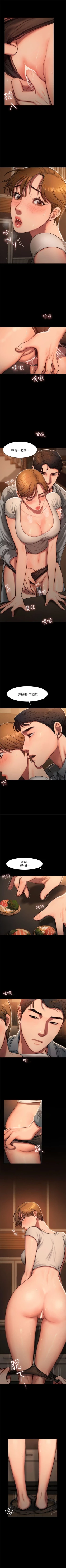 Page 31 of Run away  1-20 中文翻译 （更新中）