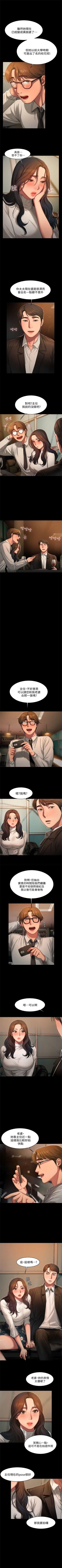 Page 96 of Run away  1-20 中文翻译 （更新中）