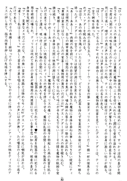 Page 30 of Senpu