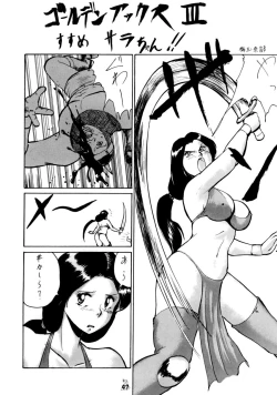 Page 46 of Senpu