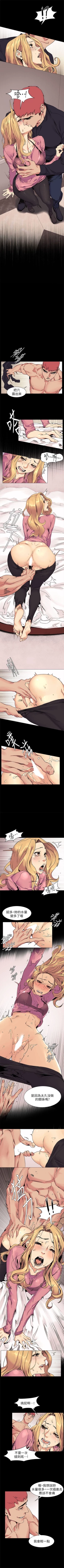 Page 121 of 冲突 1-30 中文翻译 （更新中）