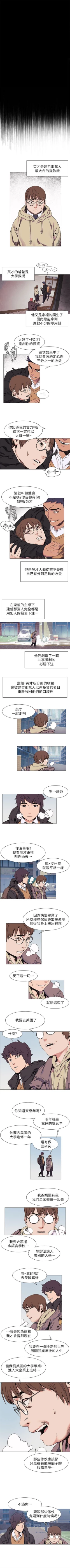 Page 136 of 冲突 1-30 中文翻译 （更新中）