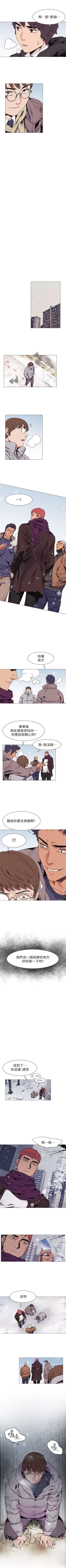 Page 137 of 冲突 1-30 中文翻译 （更新中）