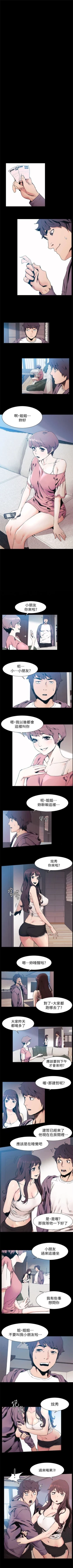 Page 155 of 冲突 1-30 中文翻译 （更新中）