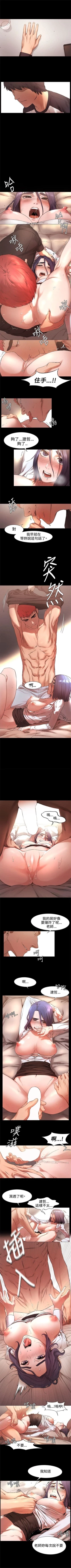 Page 16 of 冲突 1-30 中文翻译 （更新中）