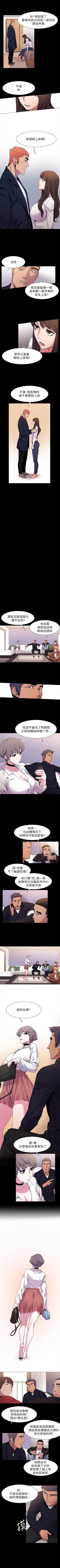 Page 77 of 冲突 1-30 中文翻译 （更新中）