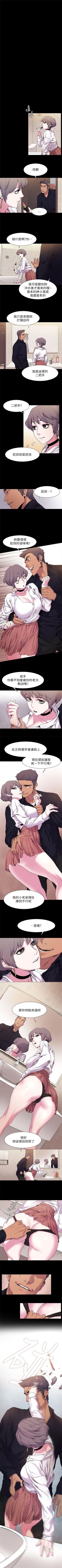 Page 78 of 冲突 1-30 中文翻译 （更新中）