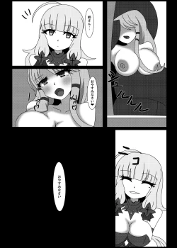 Page 18 of Seinaru Hikari yo, Victorious-chan ni Hikari o! Nanchatte