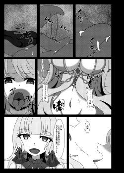 Page 6 of Seinaru Hikari yo, Victorious-chan ni Hikari o! Nanchatte