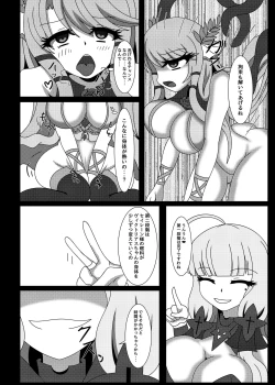 Page 7 of Seinaru Hikari yo, Victorious-chan ni Hikari o! Nanchatte