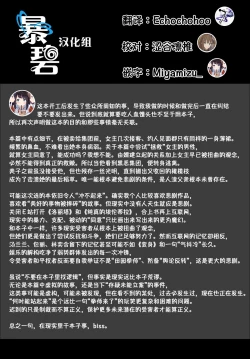 Page 22 of Abaraya no Onnanoko | 破落家庭的女孩