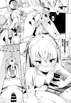 Page 4 of Abaraya no Onnanoko | 破落家庭的女孩