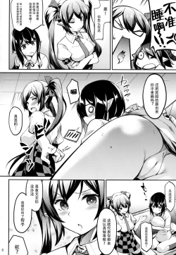 Page 6 of Kanzume Tengu