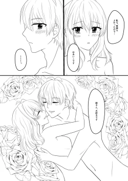 Page 29 of Sogo-san wa Itsumo Yasashii