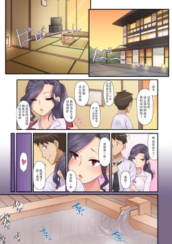 Page 90 of Ki no Tsuyoi Onna Joushino Yowami o Nigitta node, Mainichi Nakadashi Shitetara Sukkari Kawaiku Natte Shimatta Ken www