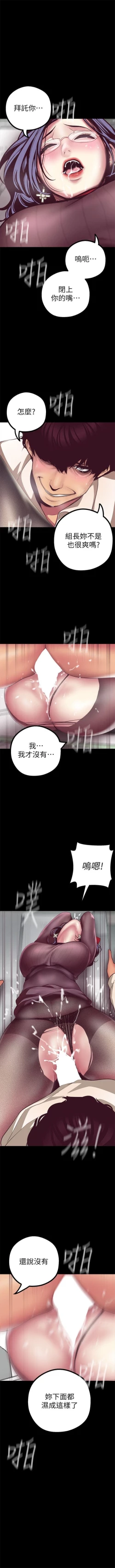 Page 105 of 美丽新世界 1-58 中文翻译 （更新中）