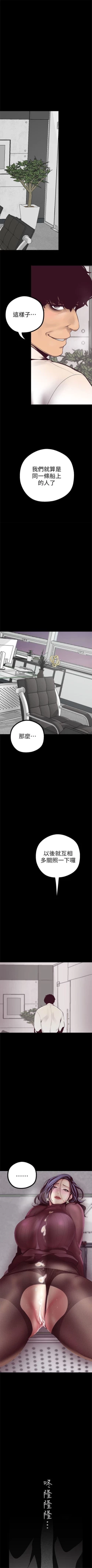 Page 108 of 美丽新世界 1-58 中文翻译 （更新中）