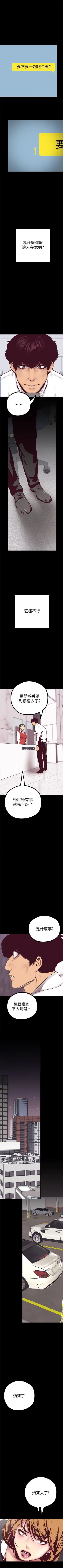 Page 118 of 美丽新世界 1-58 中文翻译 （更新中）