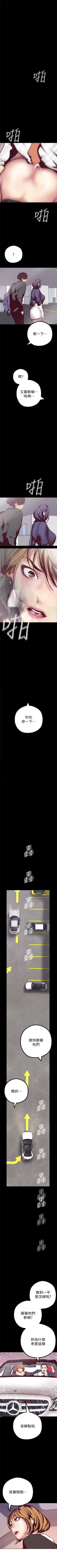 Page 120 of 美丽新世界 1-58 中文翻译 （更新中）