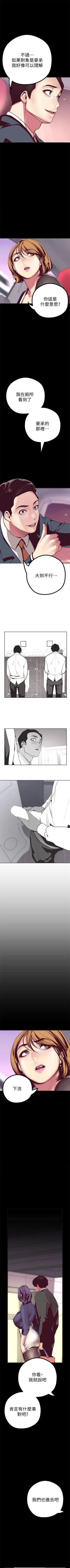 Page 123 of 美丽新世界 1-58 中文翻译 （更新中）